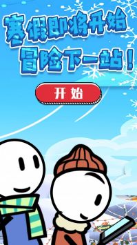 火柴人神逃生手机版手游下载