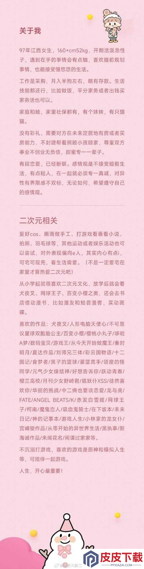 艾迪王国魔火锁链密码大揭秘