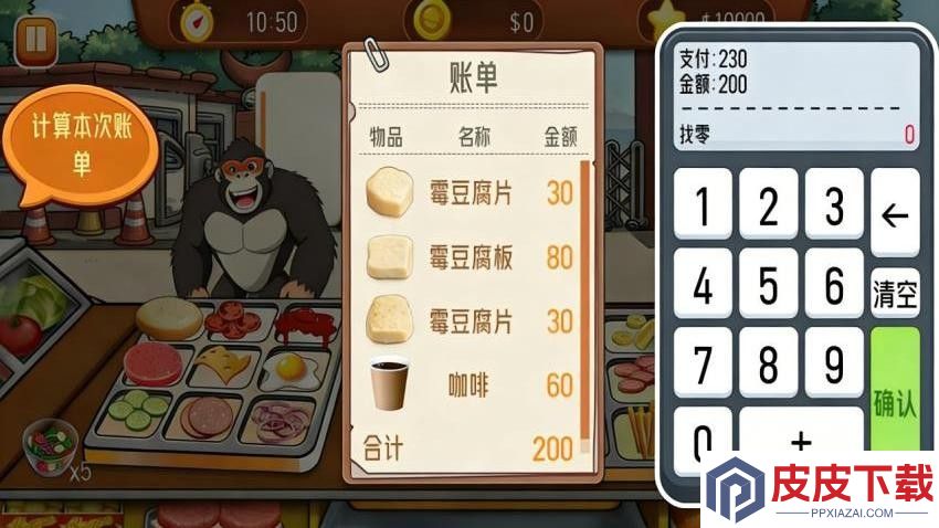杂乱厨房手游最新版下载
