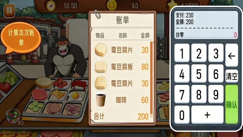 杂乱厨房手游最新版下载