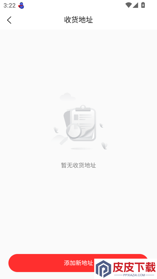 街有物APP最新版下载