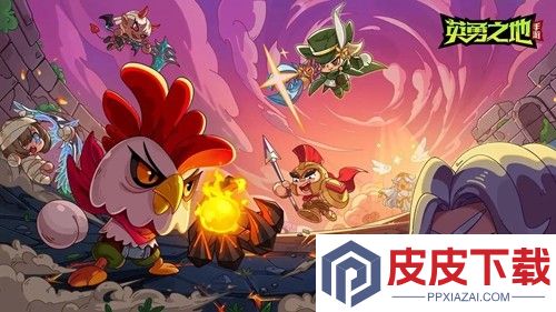 英勇之地破解版内置菜单