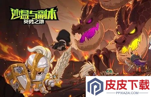 英勇之地破解版内置菜单