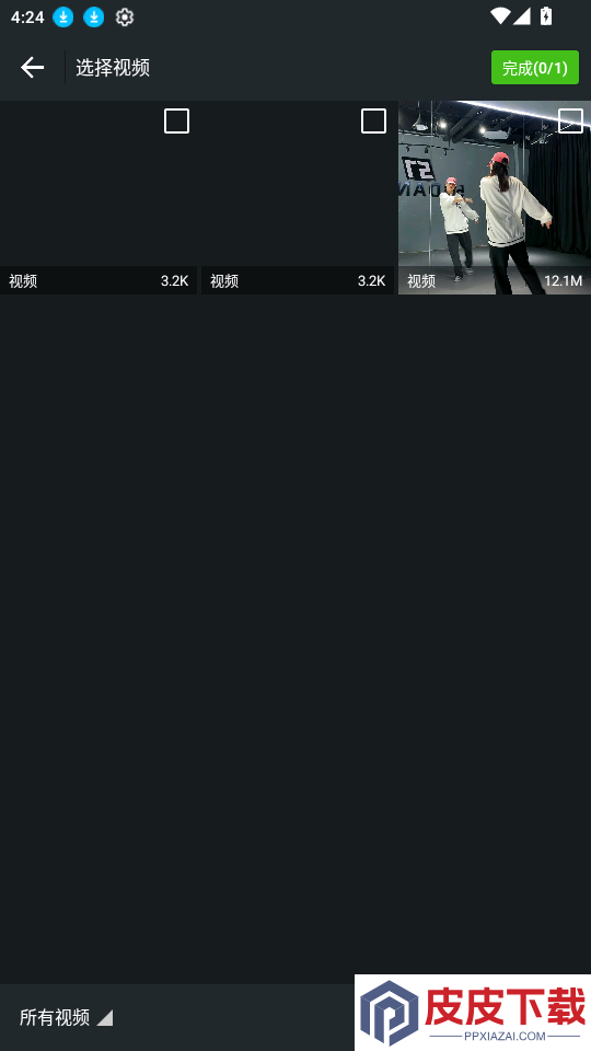 文案提取大神app最新版下载