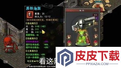 烈焰觉醒0.1折