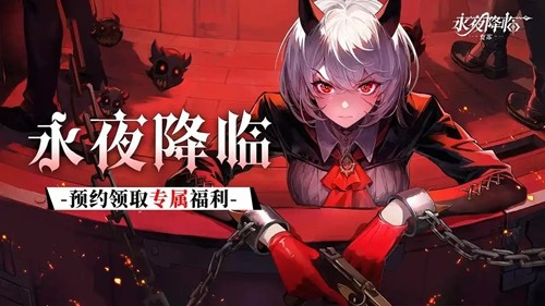 永夜降临复苏顶级零氪阵容组合-永夜降临复苏最强阵容2026