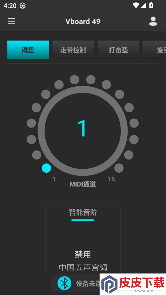 MIDIPLUS控制中心app下载