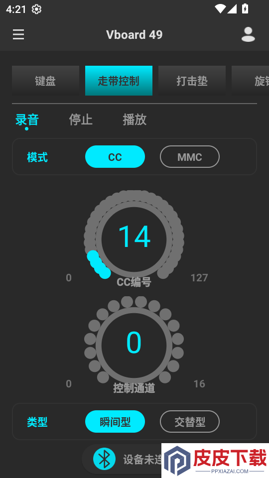 MIDIPLUS控制中心app下载