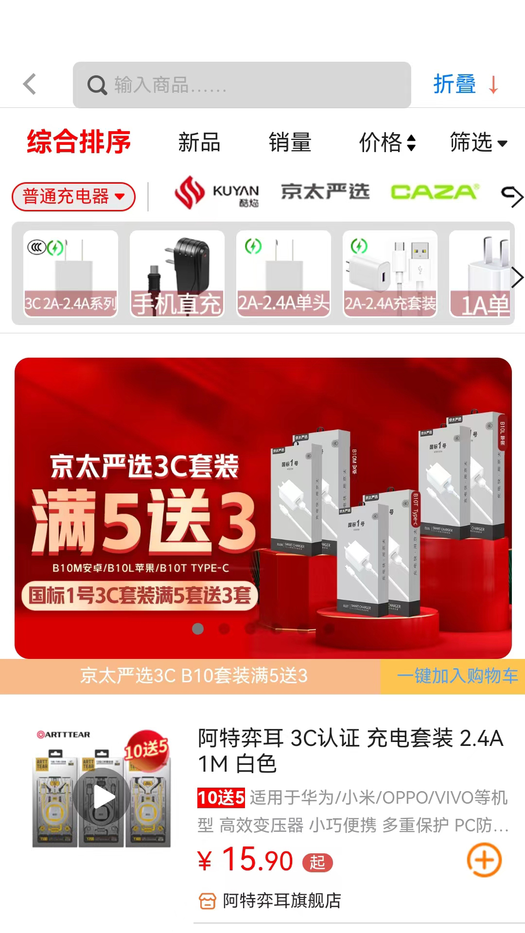 往来商城app免费版下载