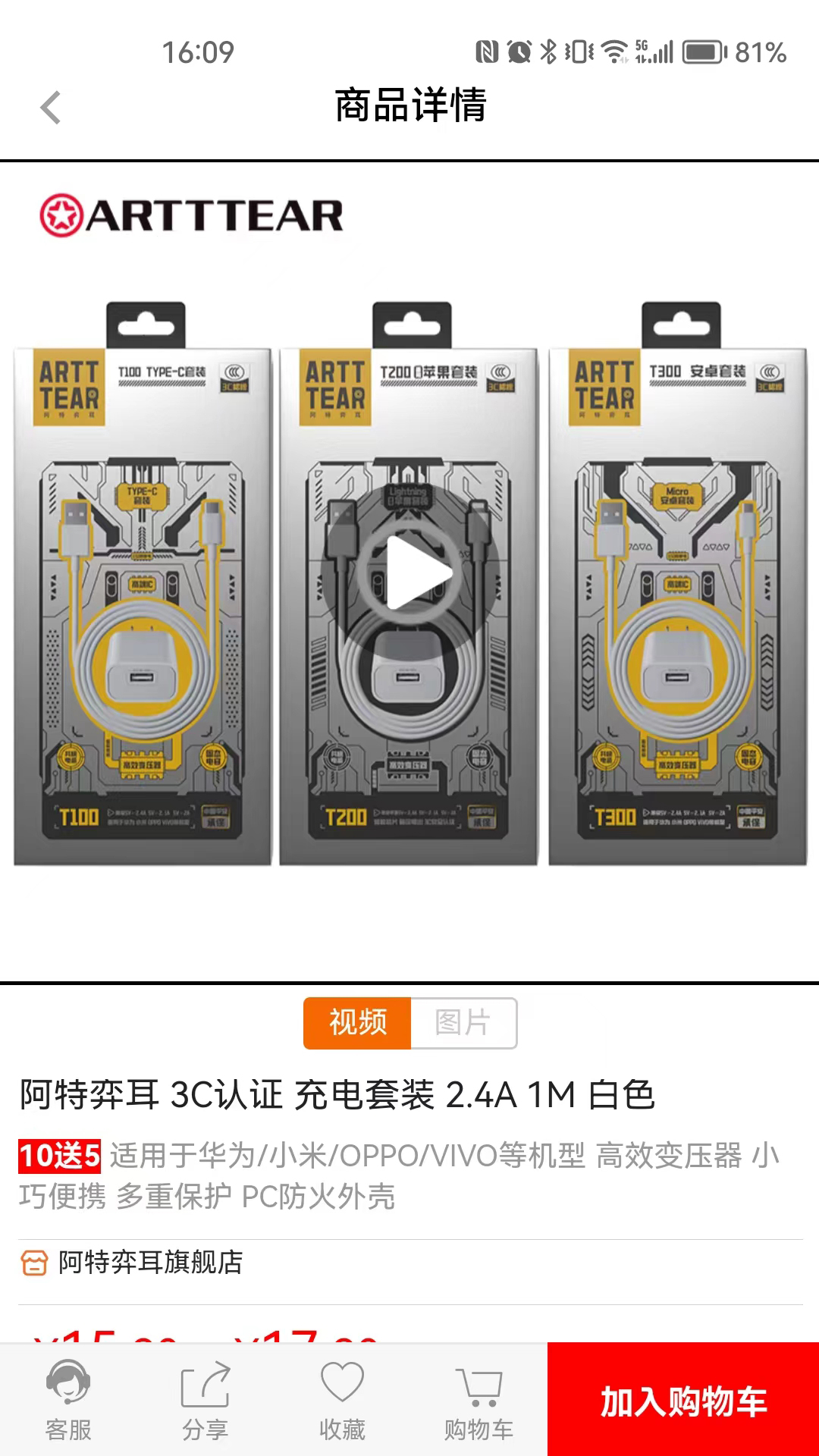 往来商城app免费版下载