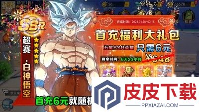 七龙珠手游哪个好玩