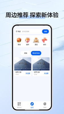 公交乘车码通用版app最新版下载