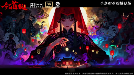 灵界仙都礼包码长期可用-灵界仙都兑换码全部有效