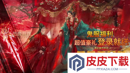 灵界仙都兑换码全部有效