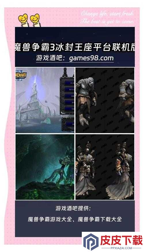 零基础逆袭大神