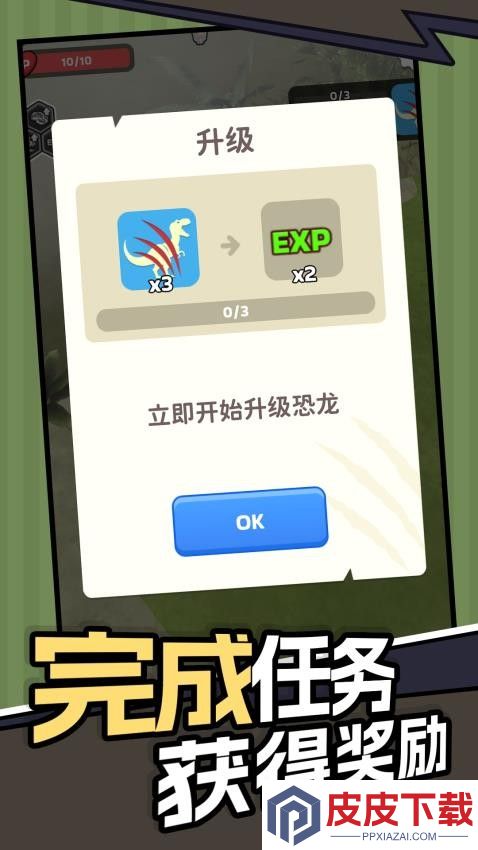 世界迷你模拟器手游最新版下载