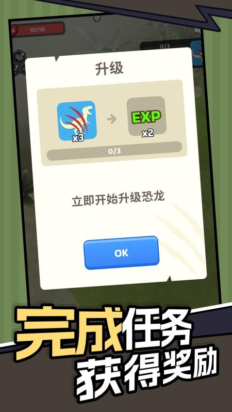 世界迷你模拟器手游最新版下载