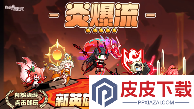 指尖像素城vip价格表