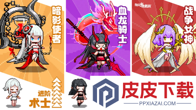 指尖像素城vip价格表
