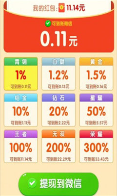 解压爱消消手游下载