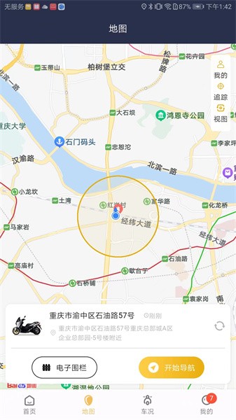 天鹰机车app下载