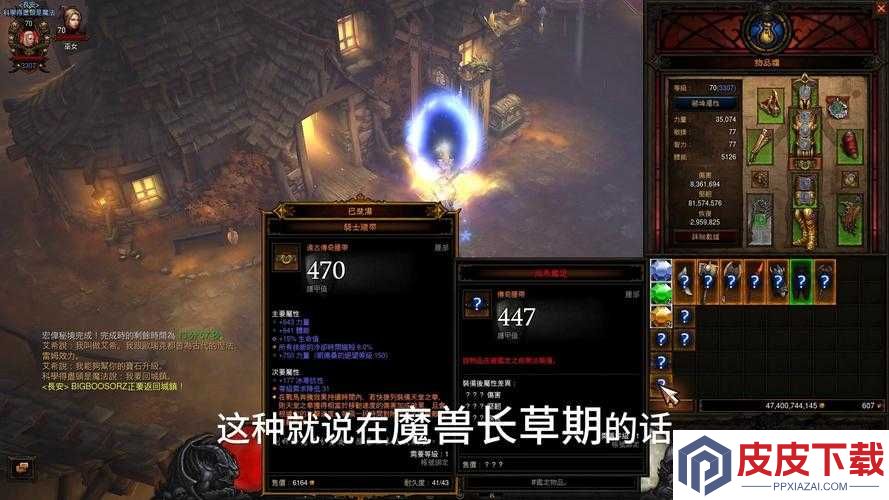 暗黑3到底有多坑