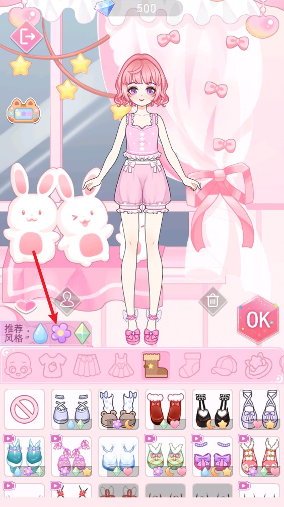 二次元换装少女游戏下载