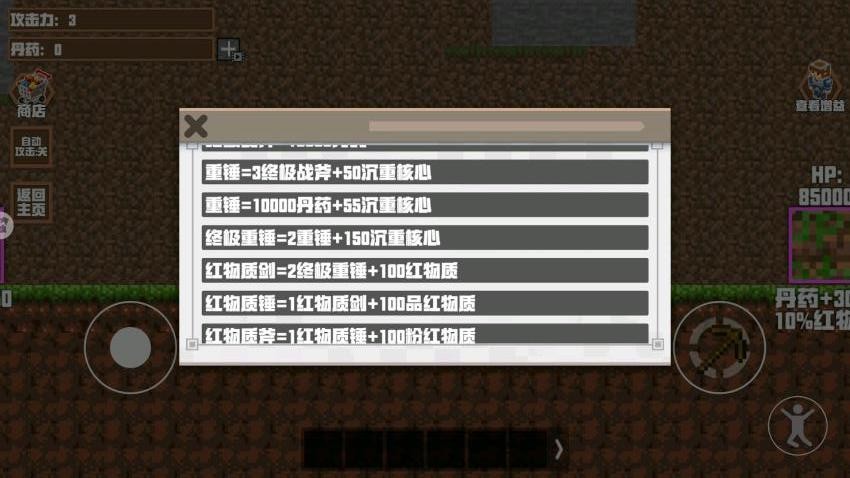 修仙之路手游官方版下载
