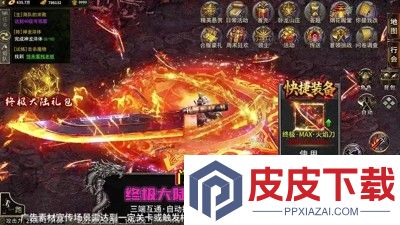 烈焰觉醒礼包码永久2026