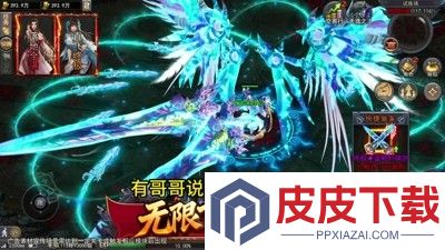 烈焰觉醒礼包码永久2026