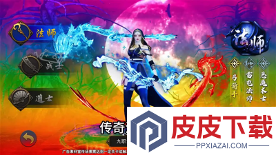 烈焰觉醒礼包码永久2026
