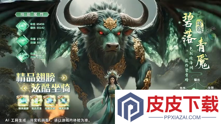 青云诀之伏魔微信小程序怎么在app上登陆