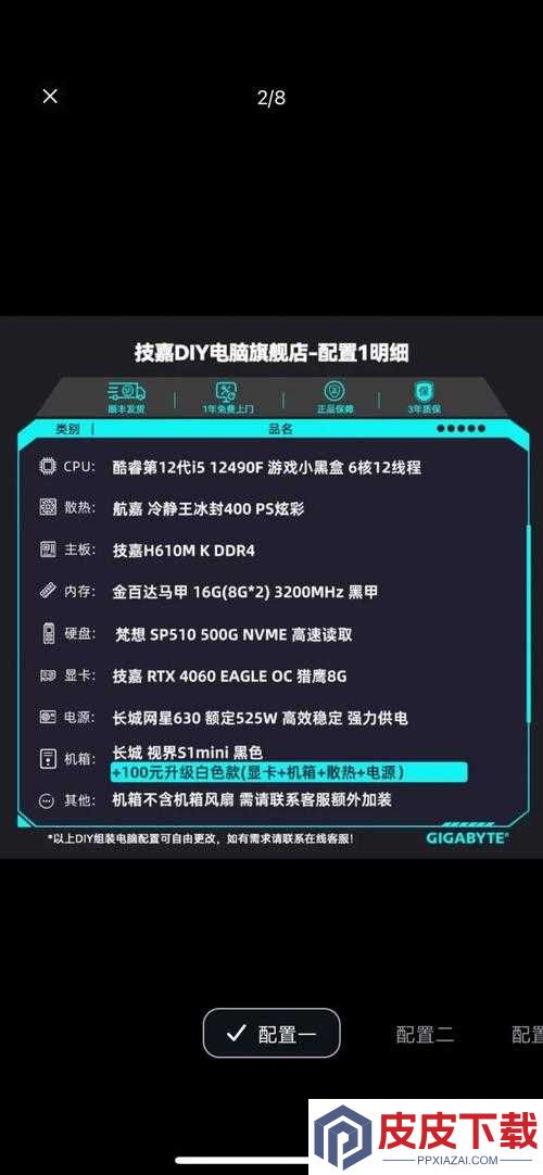魔兽世界50配置需求大公开