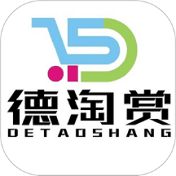 德淘赏app