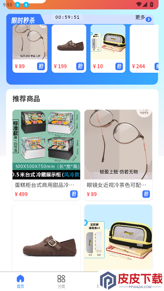 亿通app下载最新版