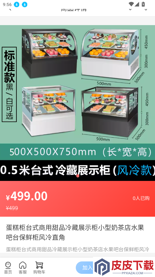 亿通app下载最新版