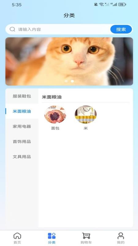 亿通app下载最新版