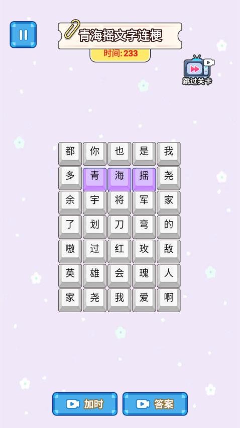 法修散打连梗手游下载