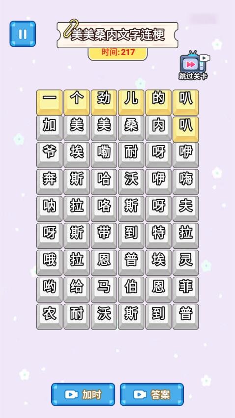 法修散打连梗手游下载