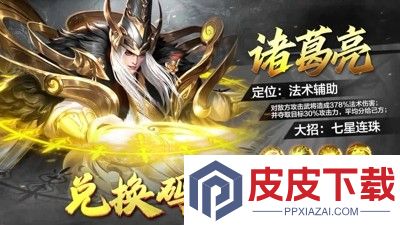 百龙霸业0.1折版本礼包码