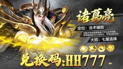 百龙霸业0.1折最新官方兑换码合集-百龙霸业0.1折版本礼包码