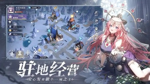 永夜降临复苏无限钻石金币-永夜降临复苏无限资源破解版