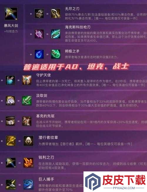 金铲铲之战幽影伊莉丝封神套路