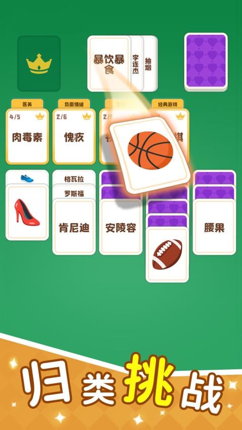 这个你会吗最新版游戏下载