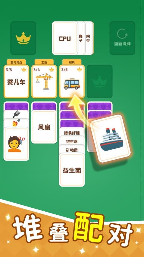 这个你会吗最新版游戏下载
