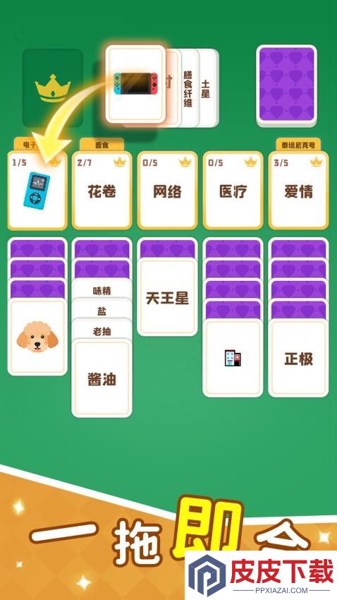 这个你会吗最新版游戏下载