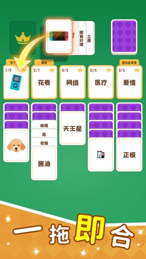 这个你会吗最新版游戏下载