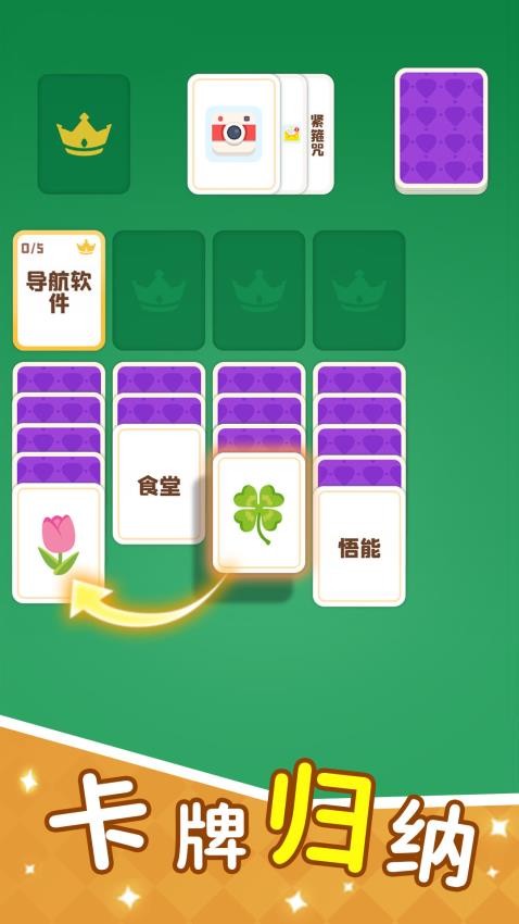 这个你会吗最新版游戏下载
