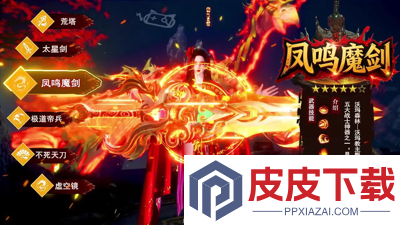 烈焰觉醒新区几点开服