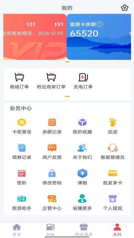 涌银APP下载